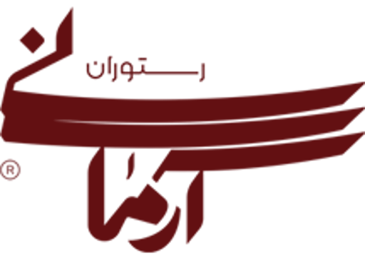 لوگوی رستوران آرمانی